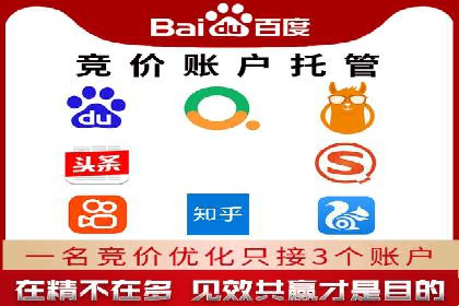 百度竞价运营的长期策略：如何保持持续的广告效果