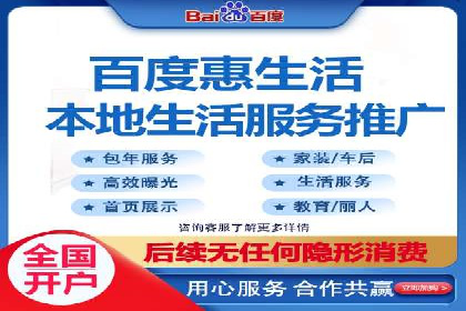 百度推广实战指南：高效提升品牌知名度